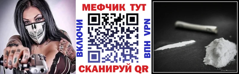 Купить Гашиш  Канабис  COCAIN  А ПВП  МЕФ  Гдов