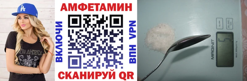 Купить закладки  Гдов  Amphetamine Розовый 