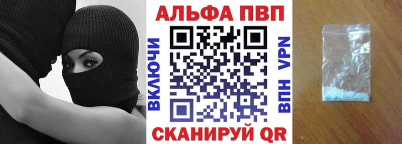 A-PVP СК  Купить  Гдов 
