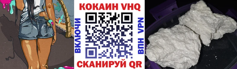 Купить закладки  Гдов  Cocaine Колумбийский 