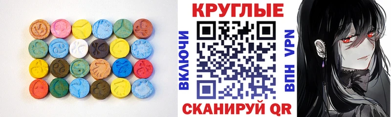 Купить закладки  Гдов  Экстази диски 