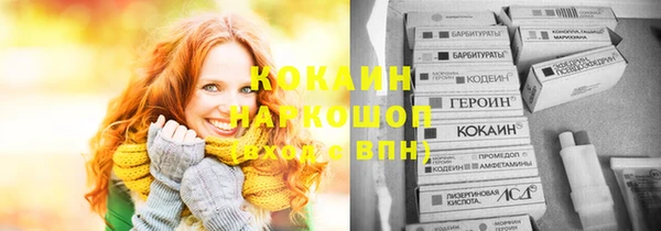 ALPHA PVP Верхний Тагил