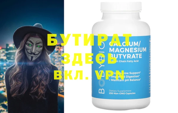 MDMA Бронницы