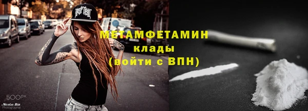 ALPHA PVP Верхний Тагил