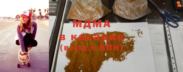кокаин колумбия Бугульма