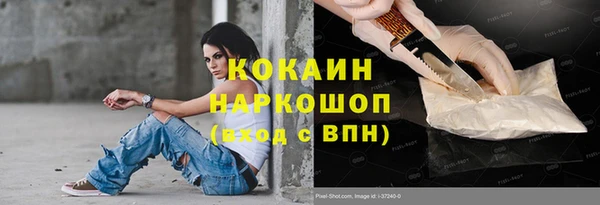 MDMA Бронницы