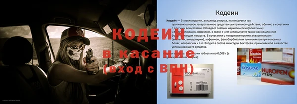 ALPHA PVP Верхний Тагил