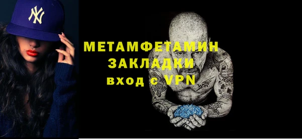 марки lsd Верея