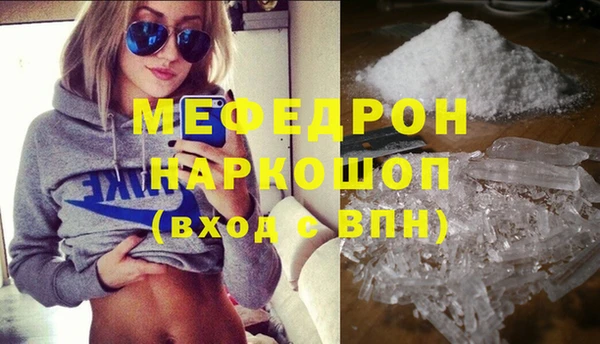 дживик Бородино