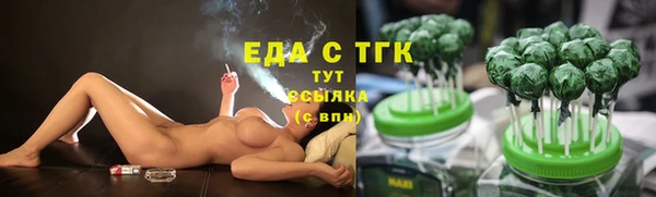 MDMA Бронницы