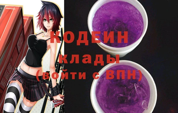 MDMA Бронницы