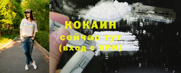 кокаин колумбия Бугульма