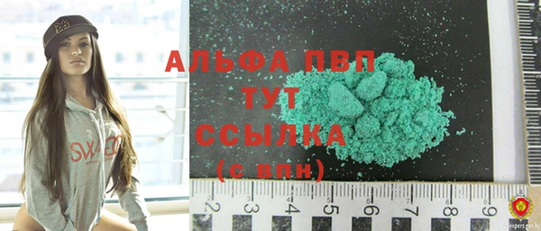 MDMA Бронницы