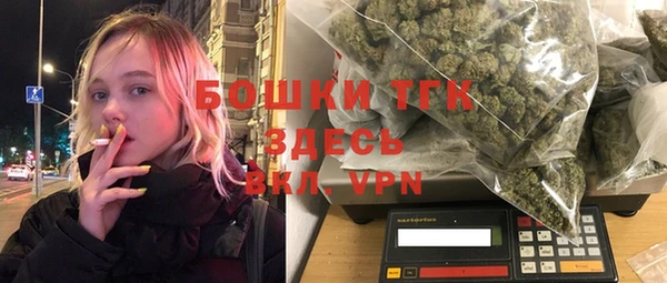 MDMA Бронницы