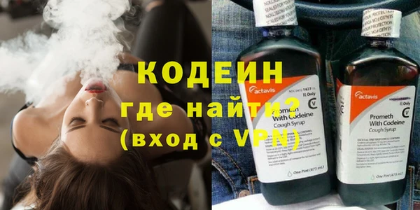 MDMA Бронницы