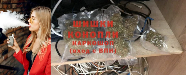 MDMA Бронницы
