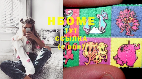 марки lsd Верея