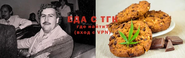 MDMA Бронницы