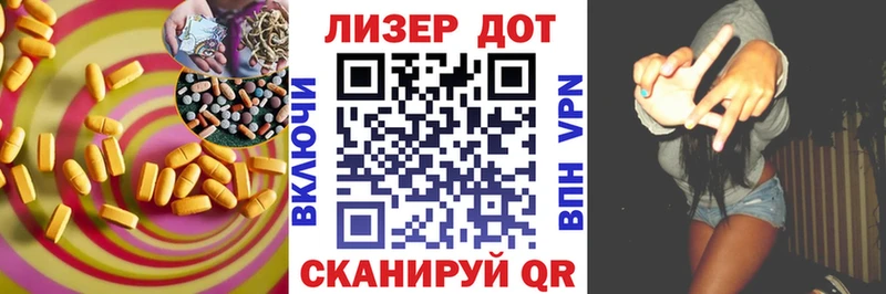 Купить закладки Гдов Лсд 25 экстази кислота