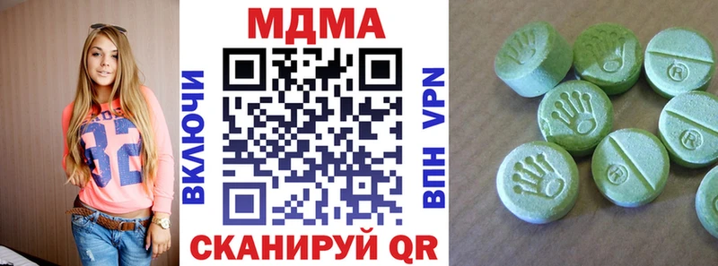 МДМА молли  Купить  Гдов 