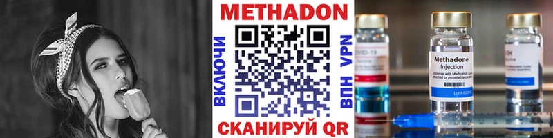 Метадон мёд  Купить  Гдов 