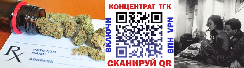 ТГК вейп Купить где Гдов
